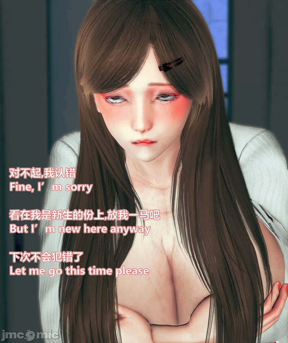 第1话 第 88 页