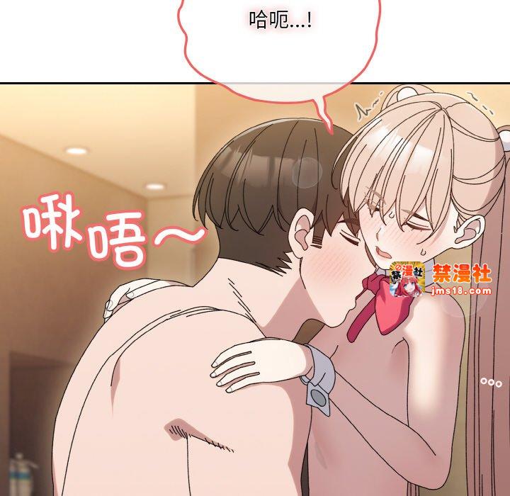 第65话 第 121 页