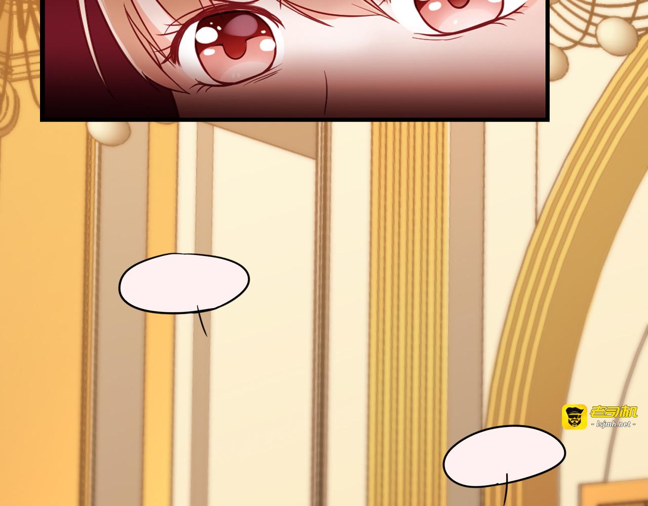 第4话 揭穿你们的真面目 第 15 页
