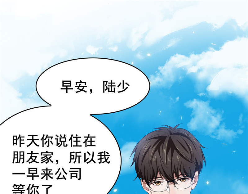 第31话 折腾一晚上 第 130 页