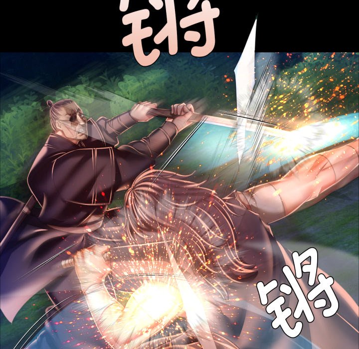 第56话 第 24 页