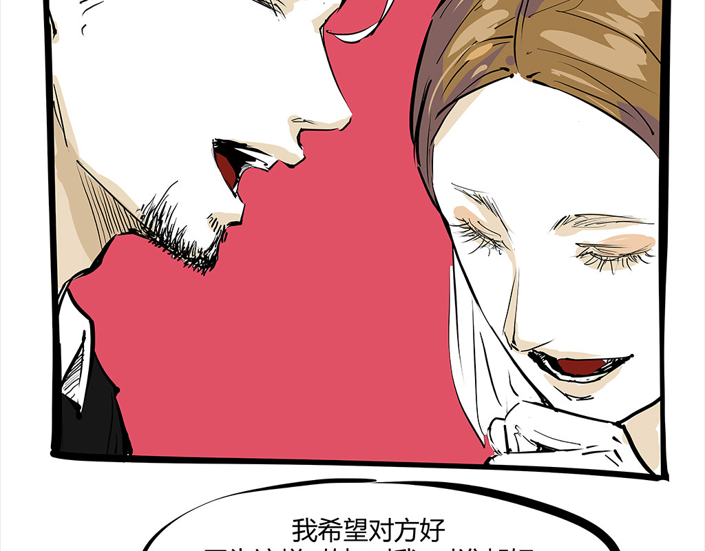 第102话 一念之间 第 316 页