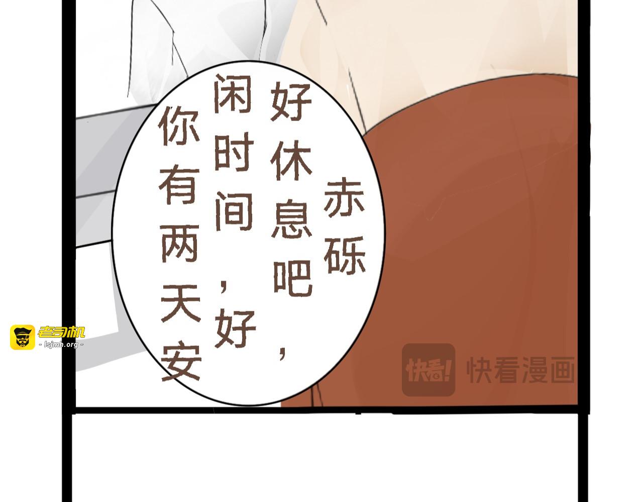 初遇 第 41 页