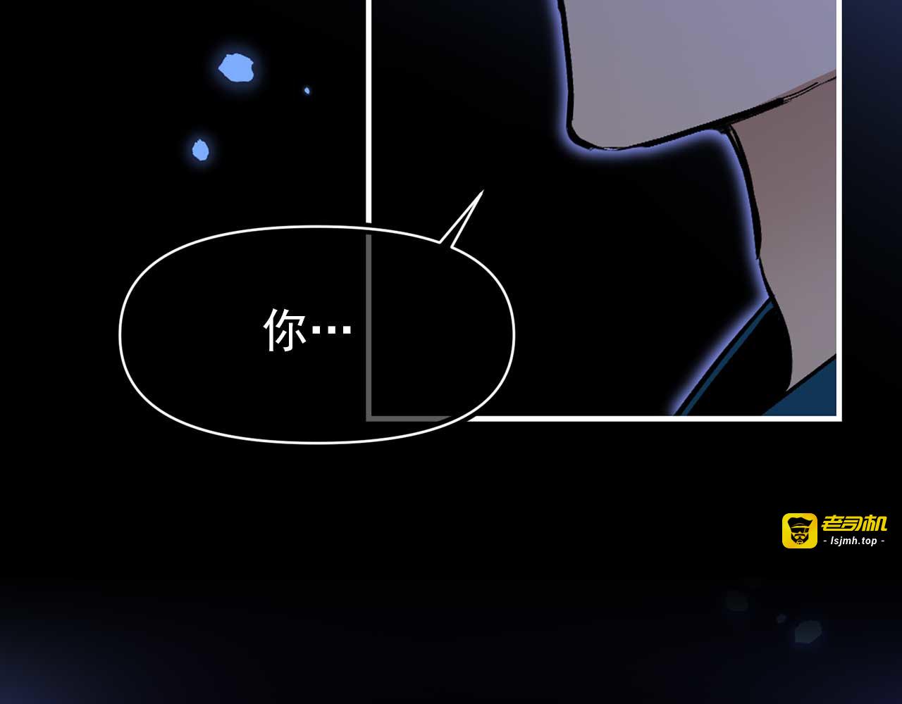第76话 最后的女儿 第 19 页