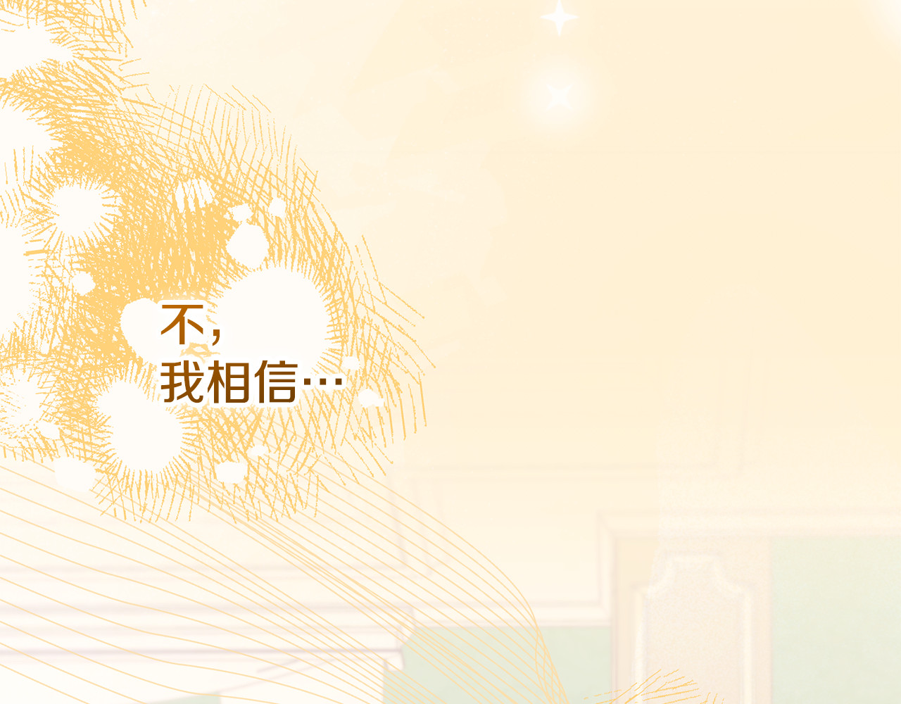 第85话 认清内心 第 182 页
