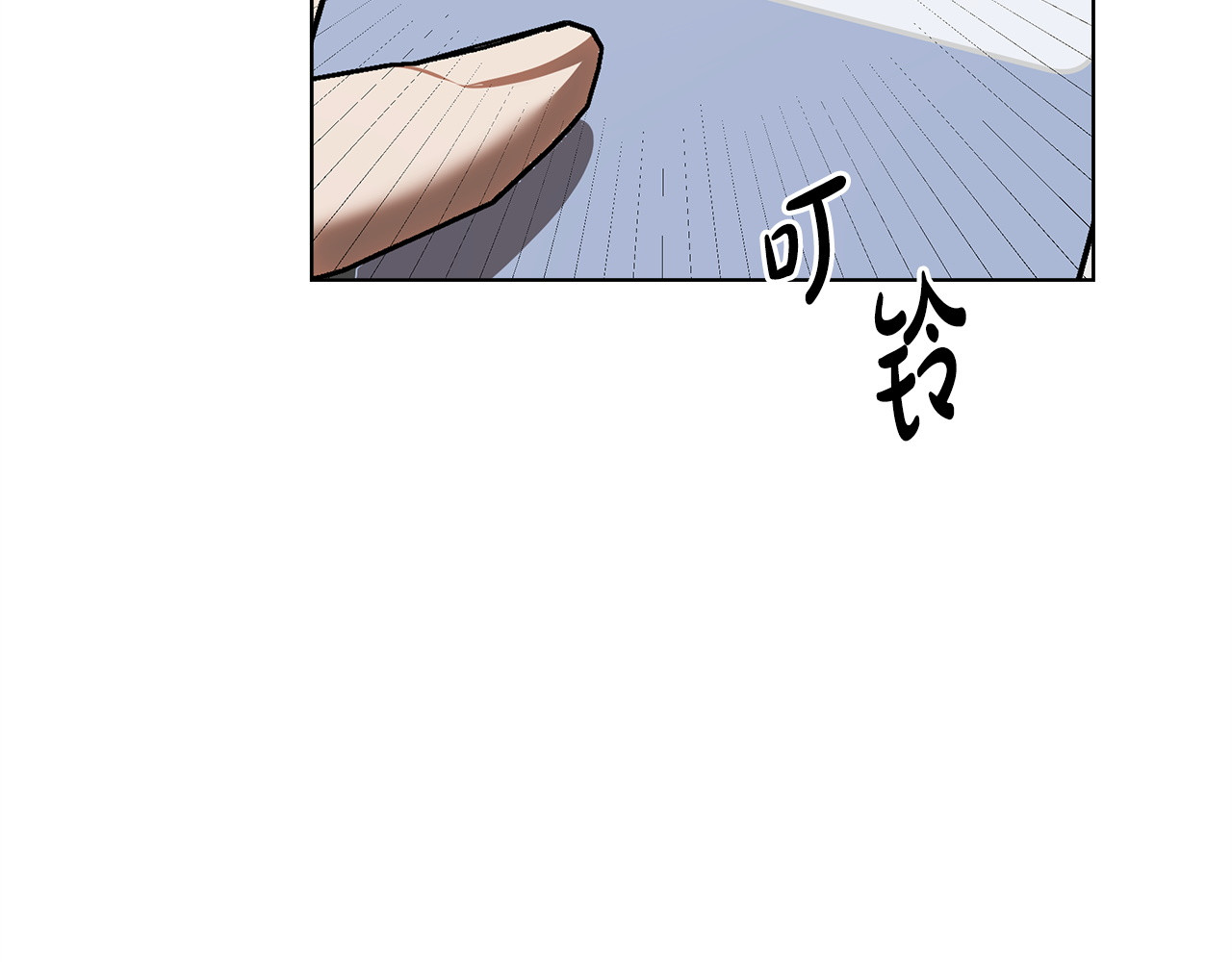 第29话 被打 第 60 页