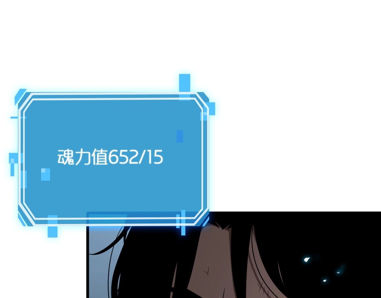 第18话 百花仙国 第 52 页