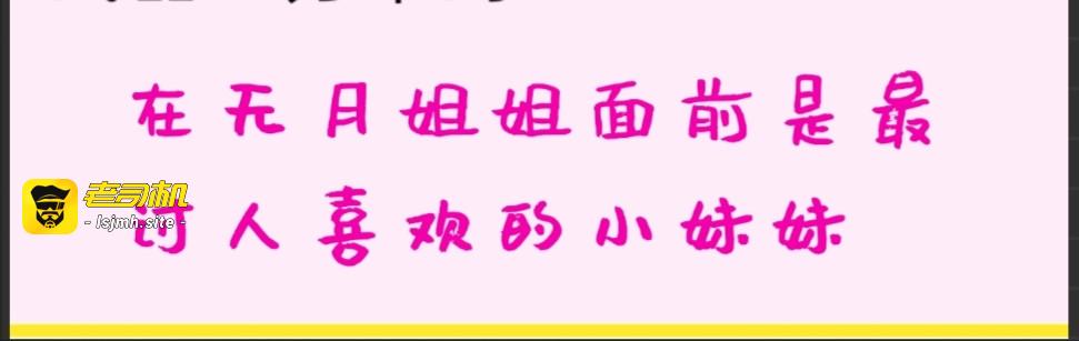 双女主姐妹花资料档案 第 7 页