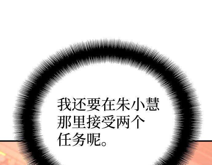 第40话 第 456 页