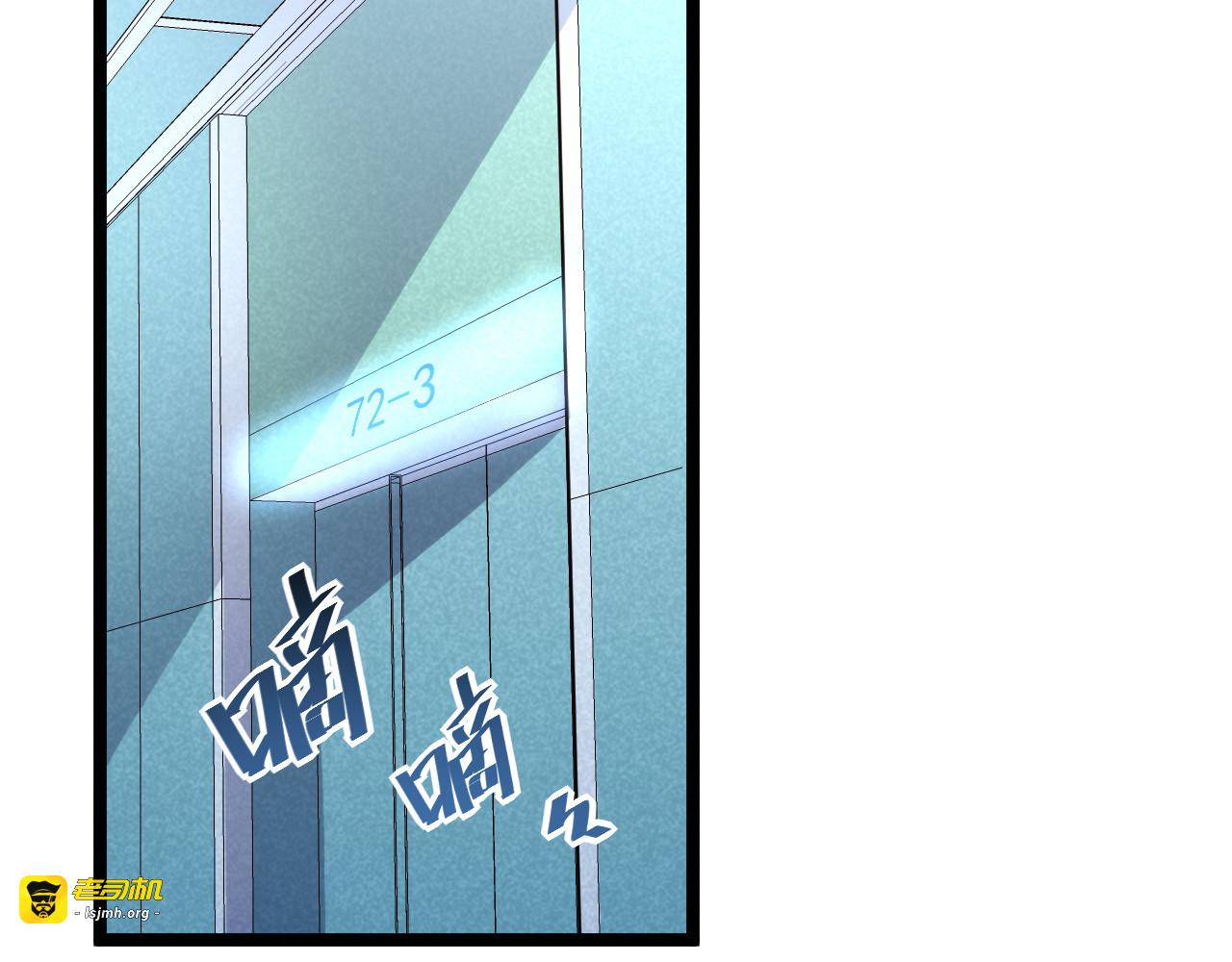 第034话 基地禁区·战技选择 第 15 页