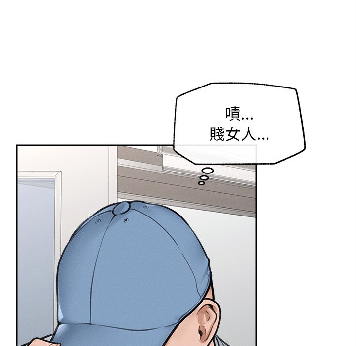 第13话 第 58 页
