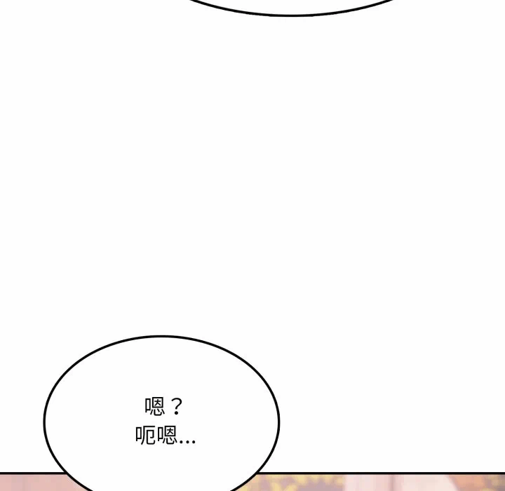 第13话 第 36 页