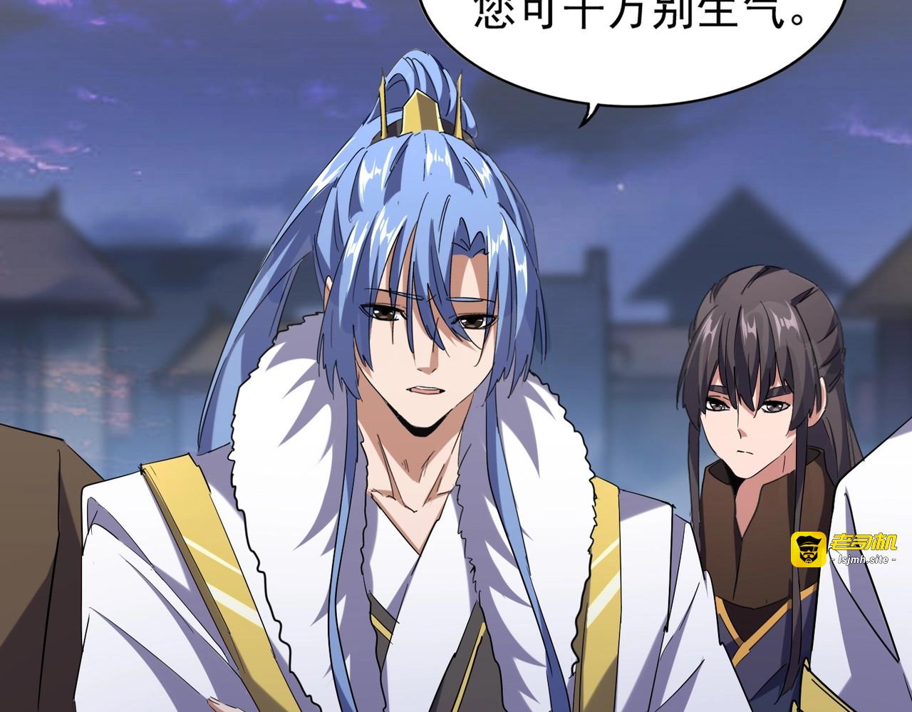 第203话 无情之人 第 51 页