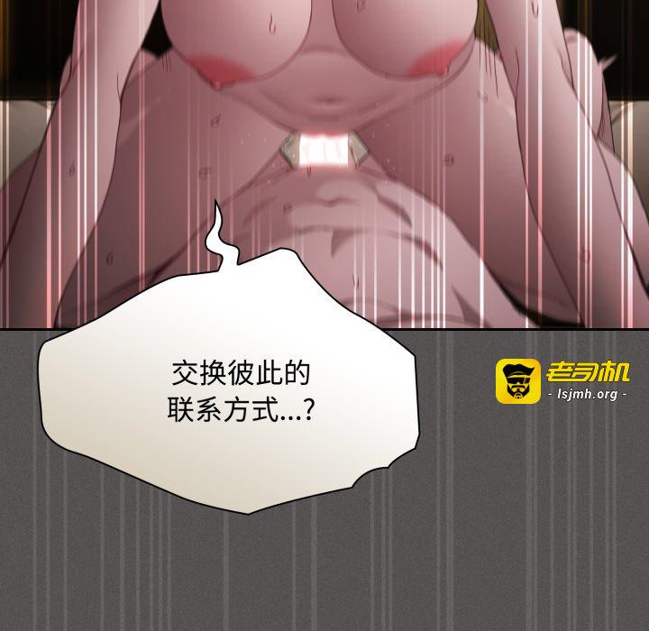 第30话 第 83 页