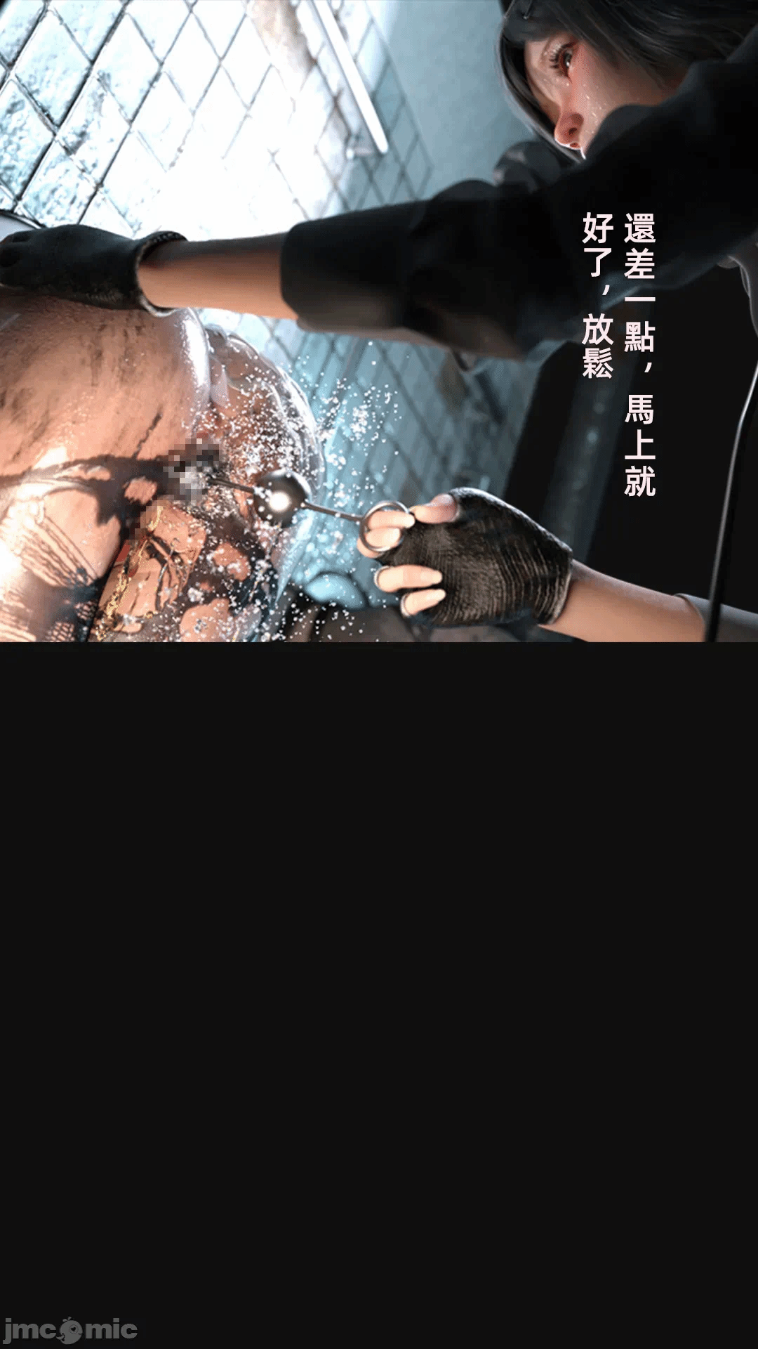 第一话 第 16 页
