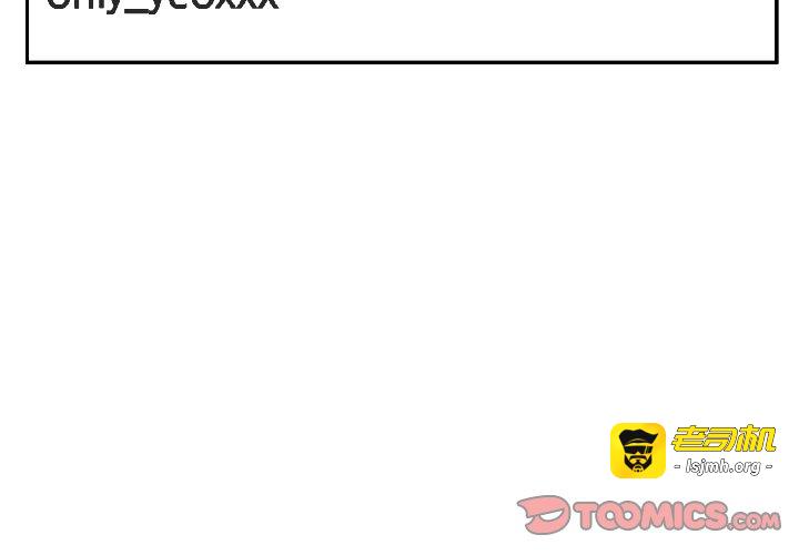 第25话 第 3 页