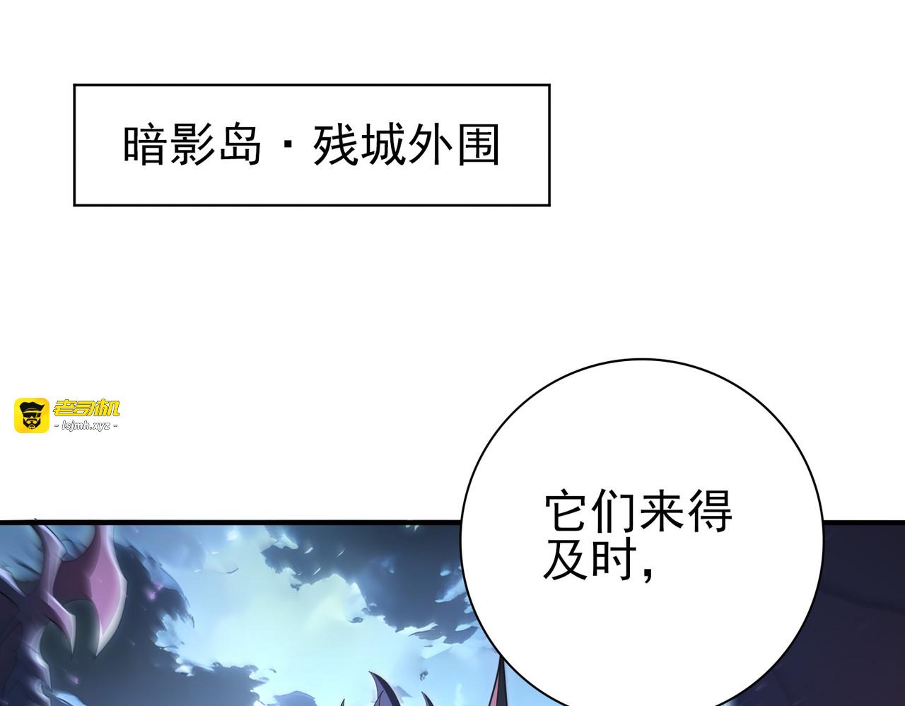 第209话 收缴 第 5 页