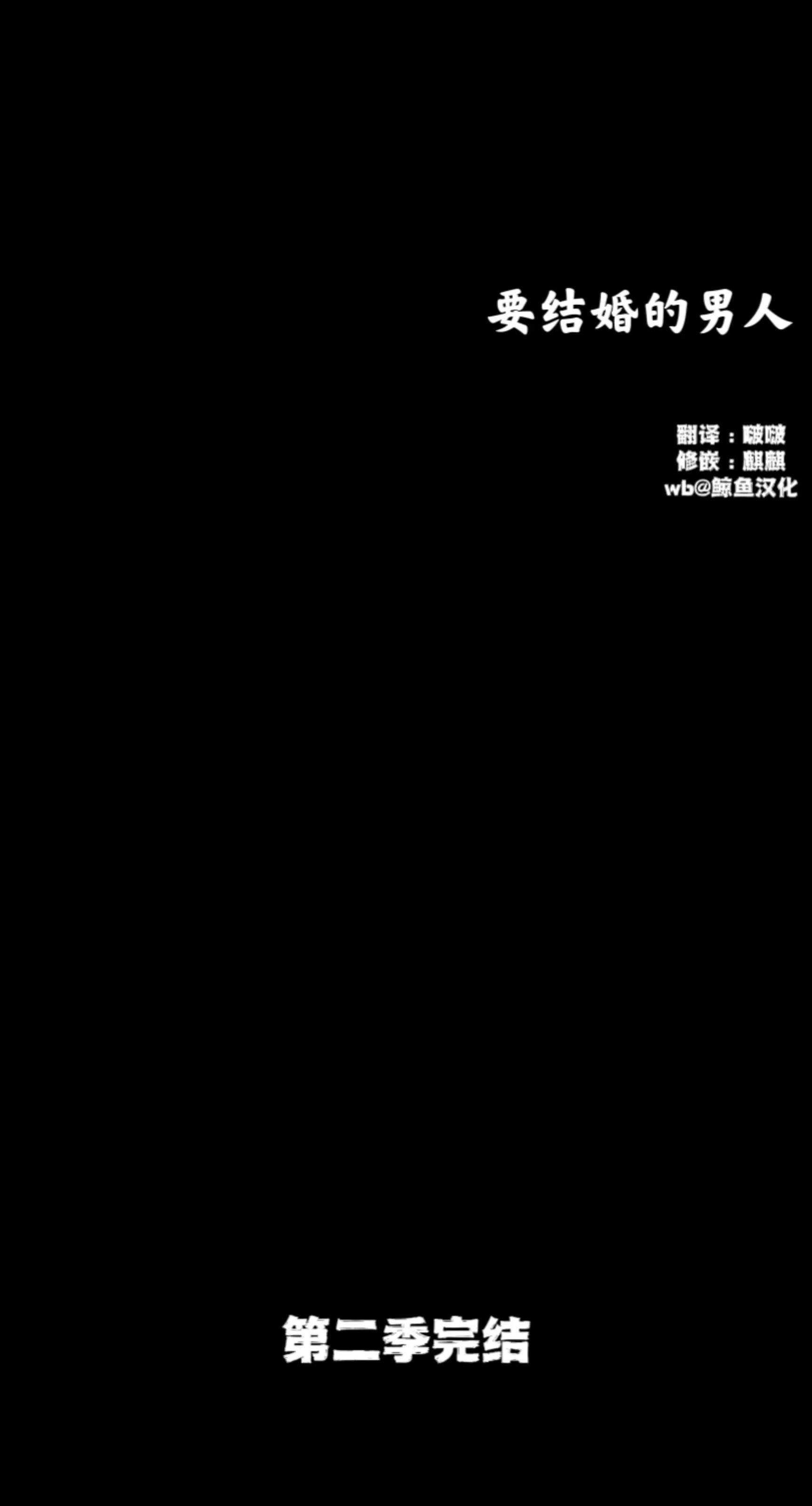 第50话 第 204 页