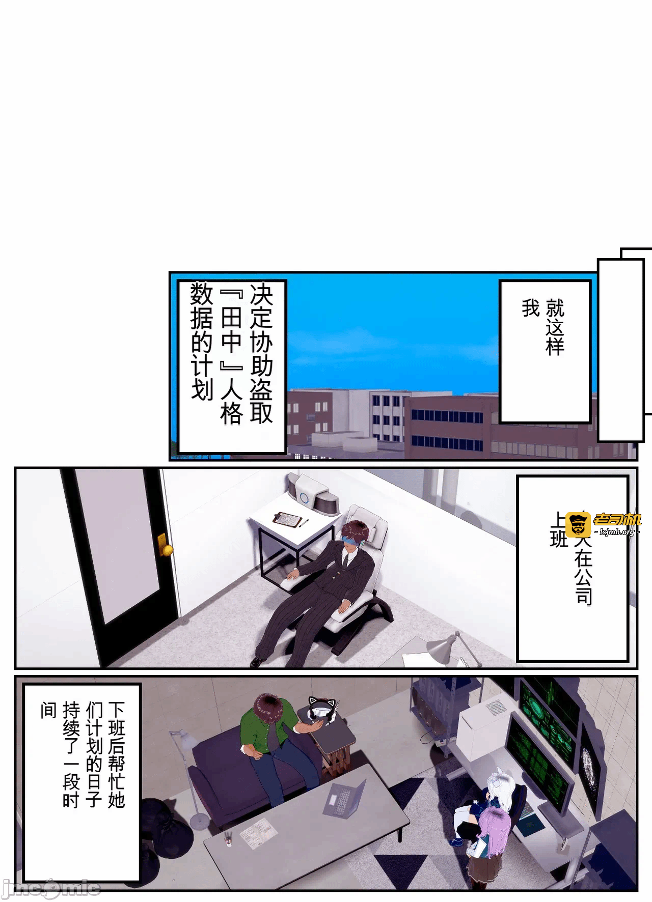 第一话 第 45 页