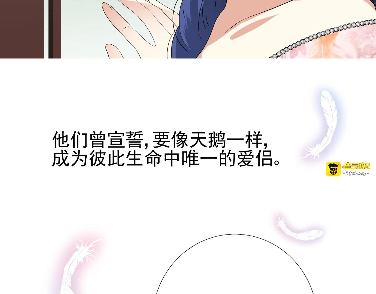 第6话 不速之客 第 23 页