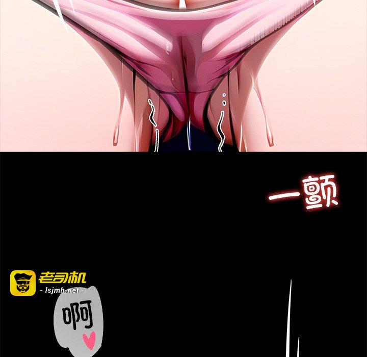 第27话 第 93 页
