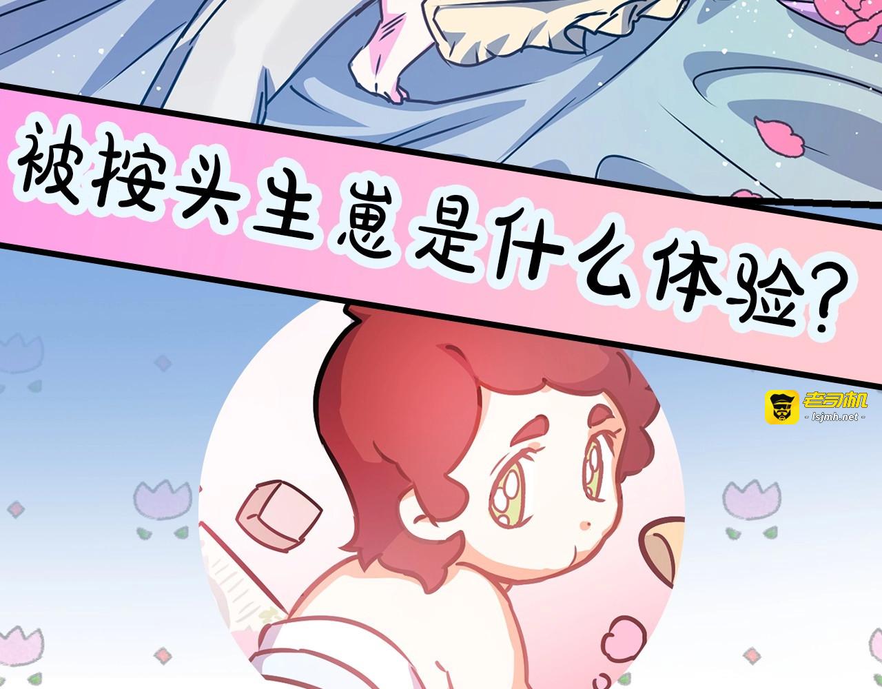 序章 流落荒岛 按头生崽 第 3 页