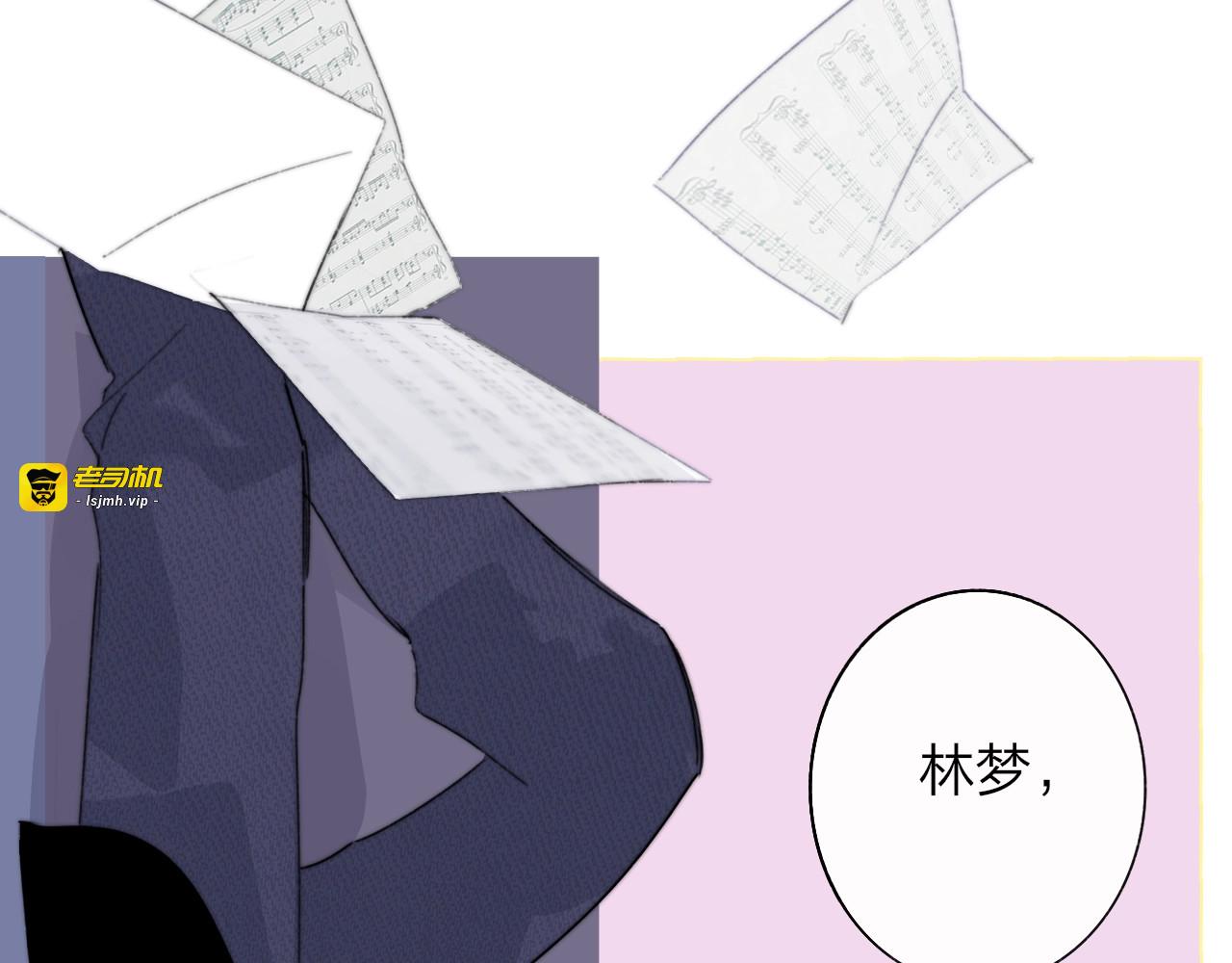 第6话  唱我所想 第 51 页