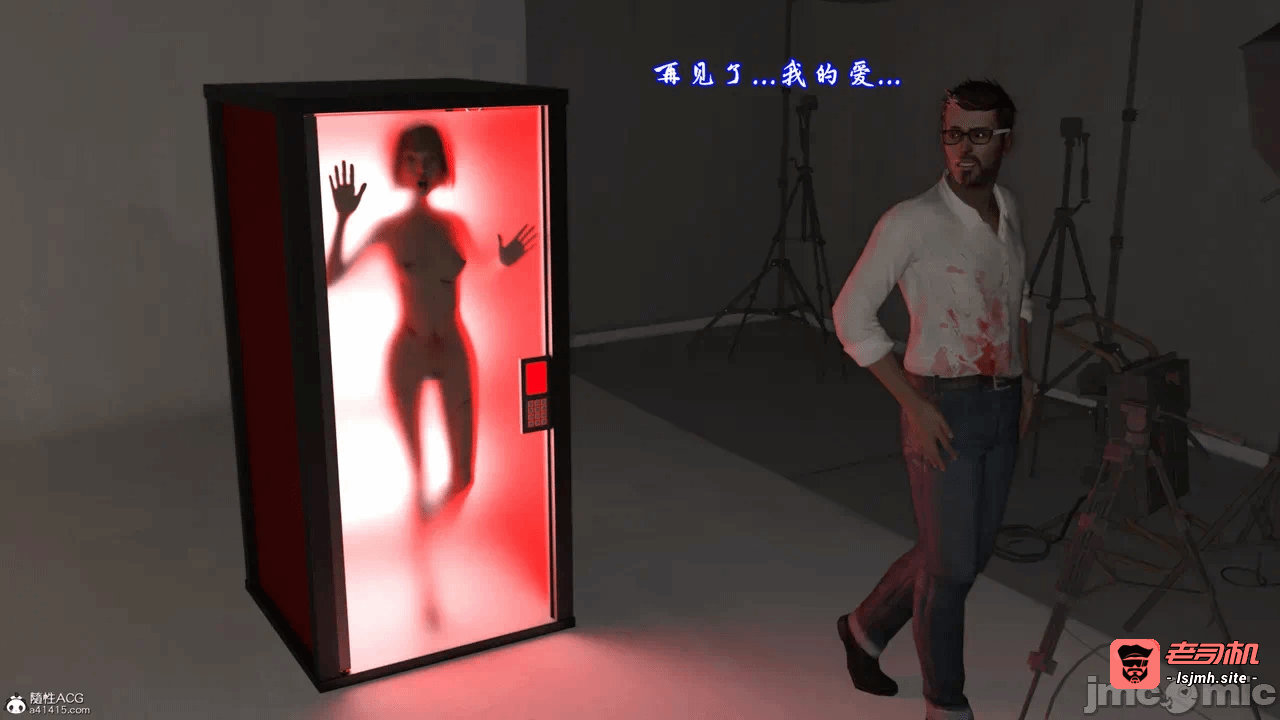 第一话 第 237 页