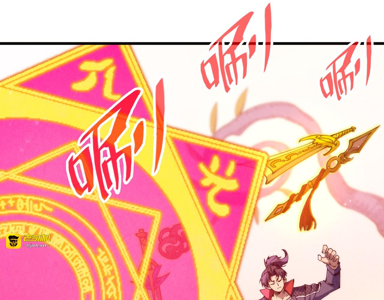 第257话 被迫联手 第 97 页