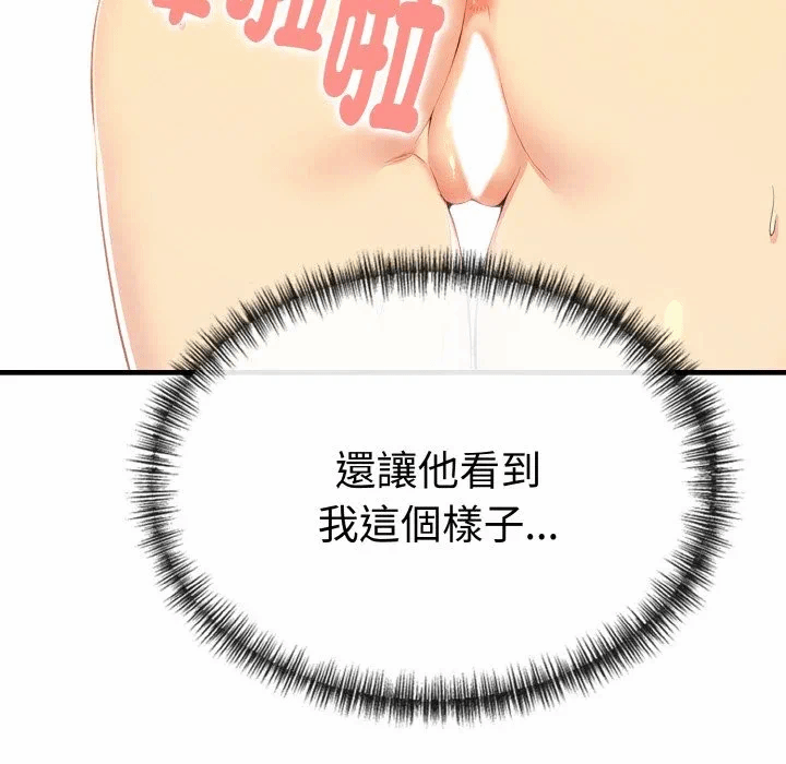 第6话 第 126 页