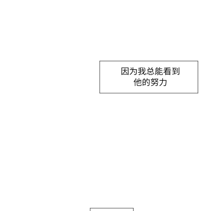 第21话 第 12 页
