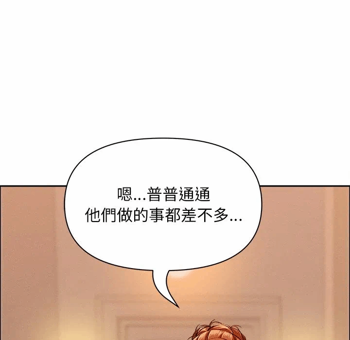 第32话 第 98 页