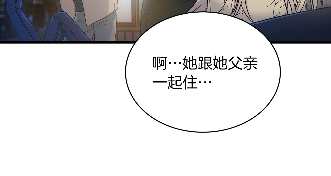 第18话 第 130 页