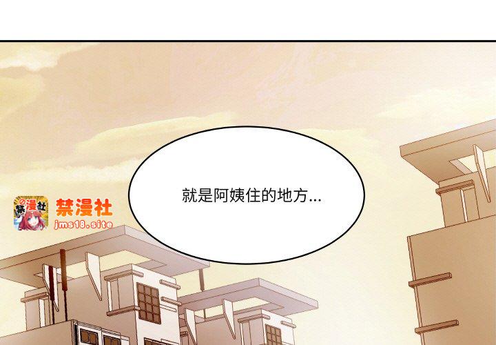 第18话 第 3 页