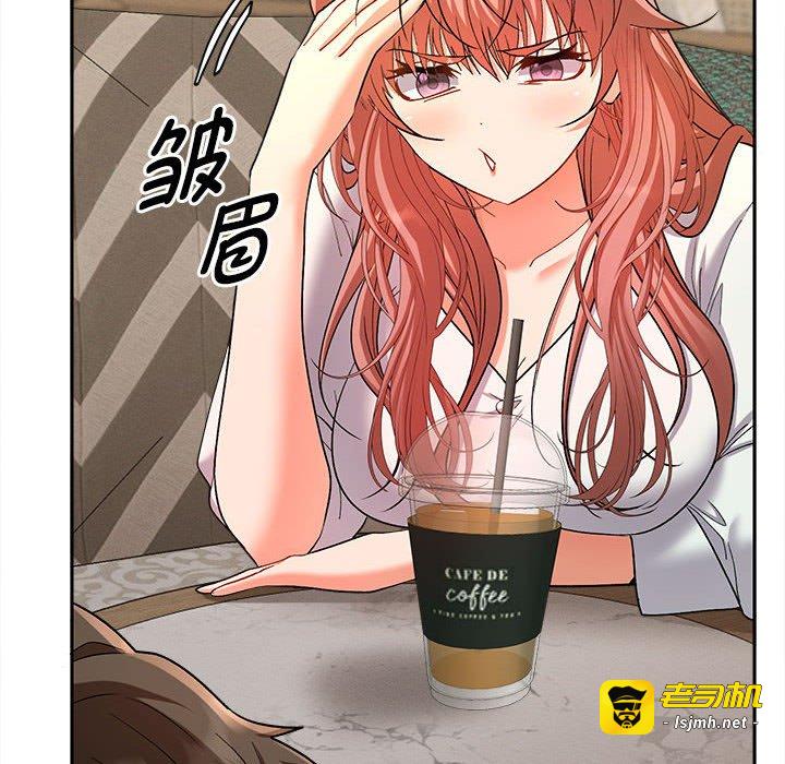 第1话 第 73 页