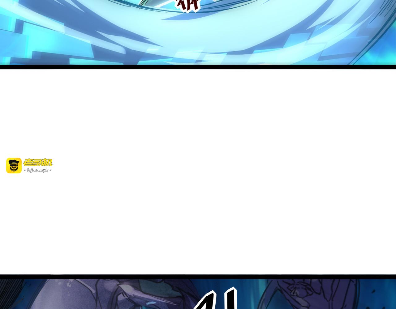 第022话 蜘蛛巢穴 第 17 页