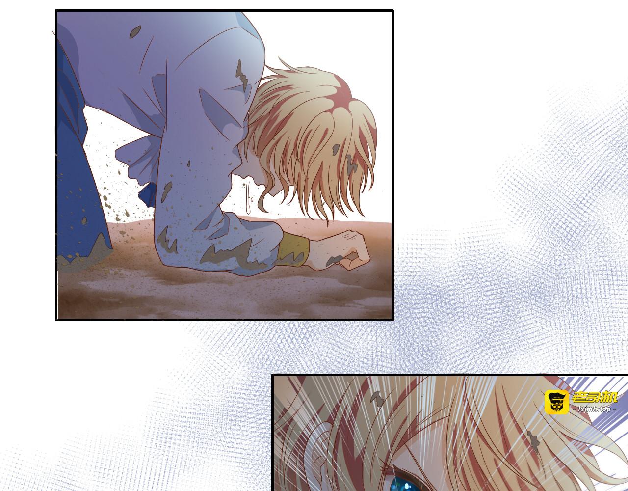 第61话 贴·身·肉·搏 第 71 页