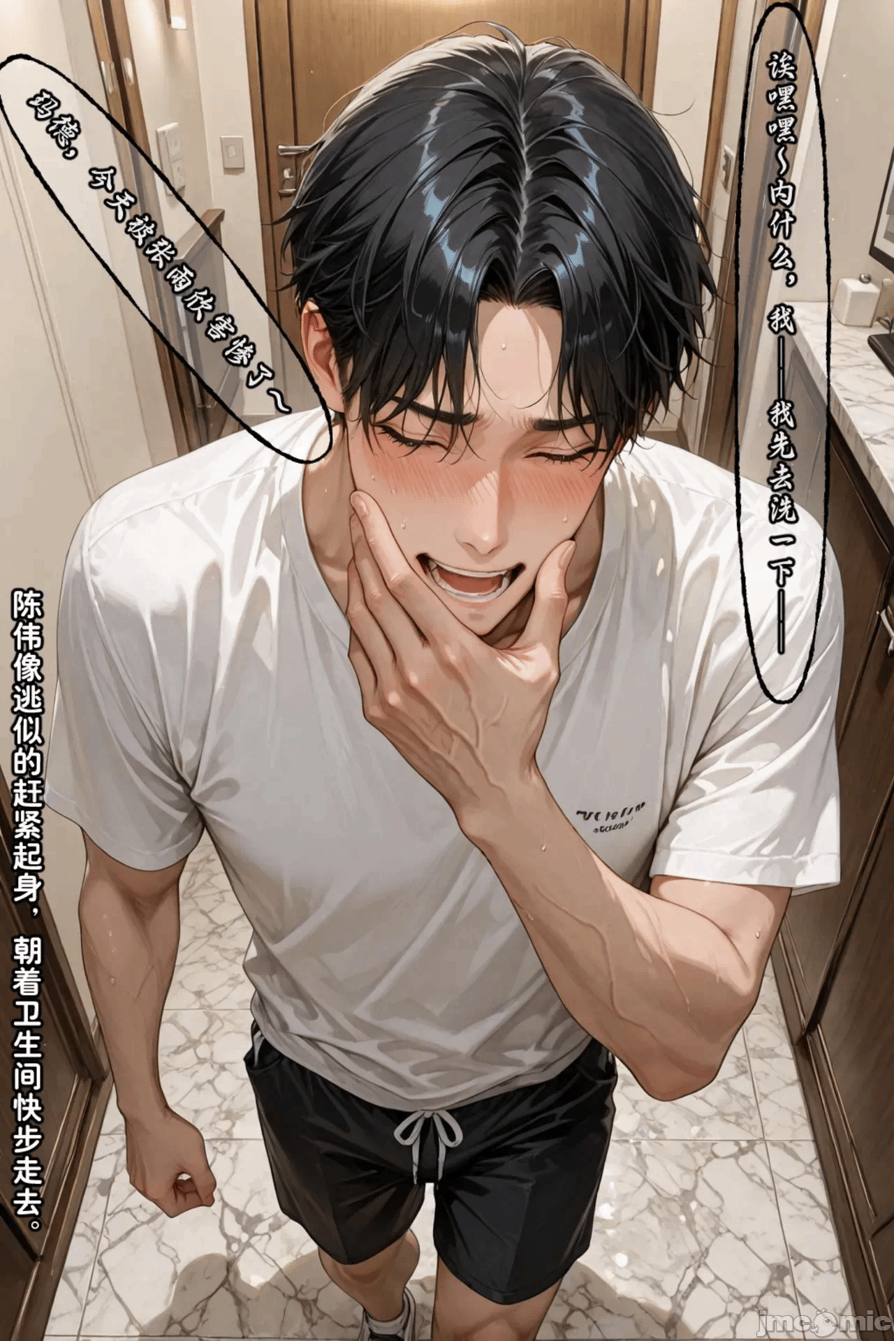 第一话 第 199 页