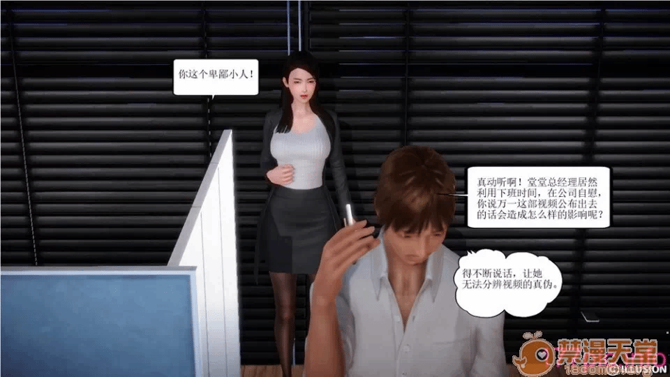 第一话 第 84 页