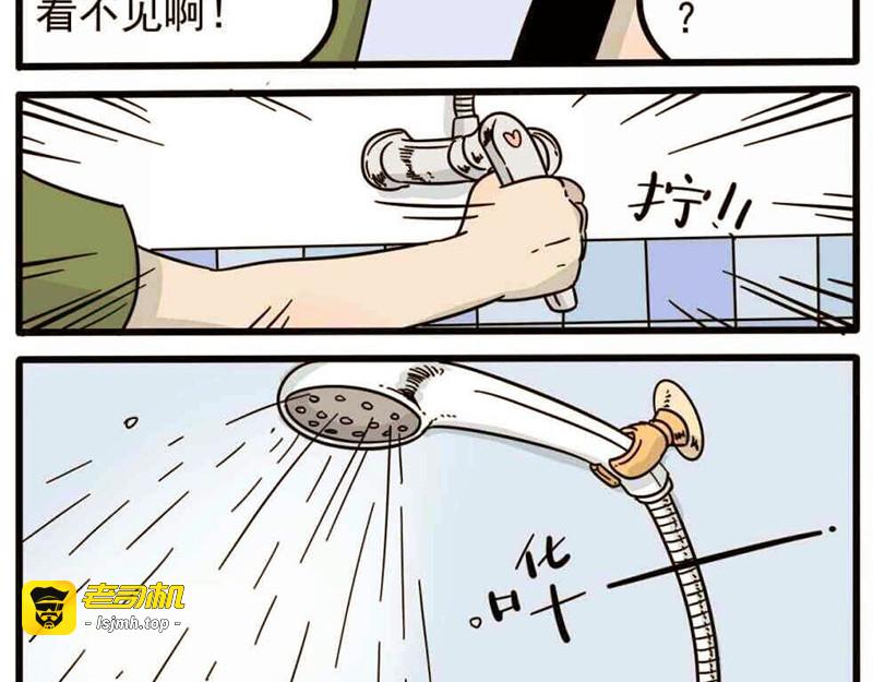 第19话 第 25 页