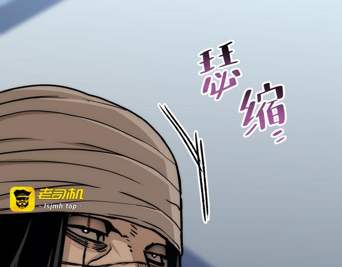 第49话 第 85 页