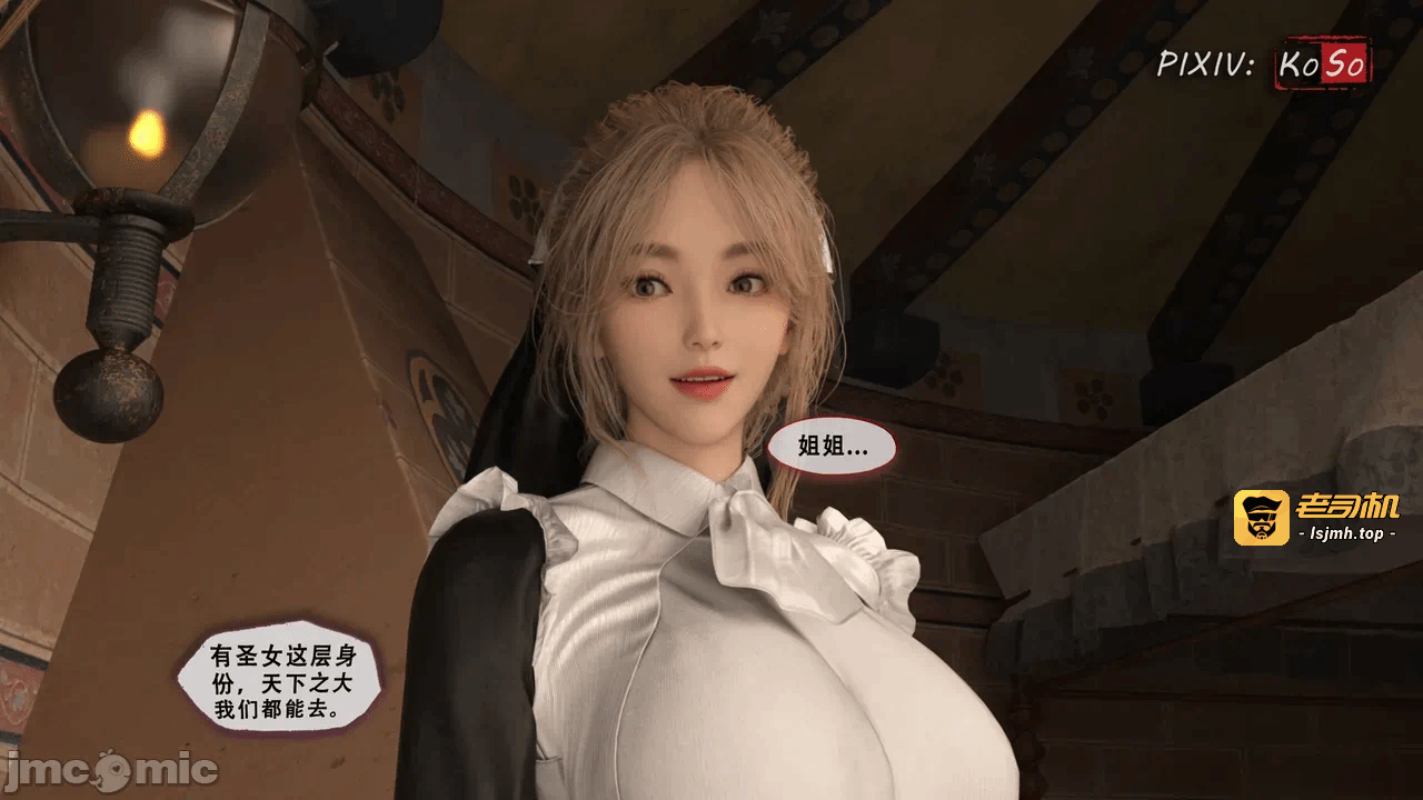 第一话 第 83 页