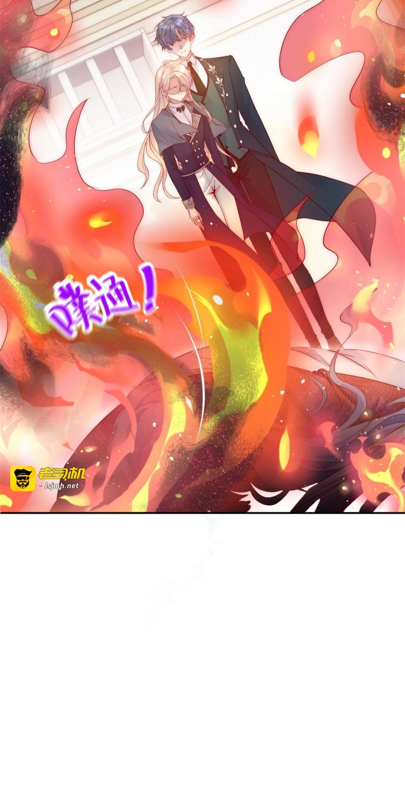 第36话 第35话 我的猎物 第 27 页
