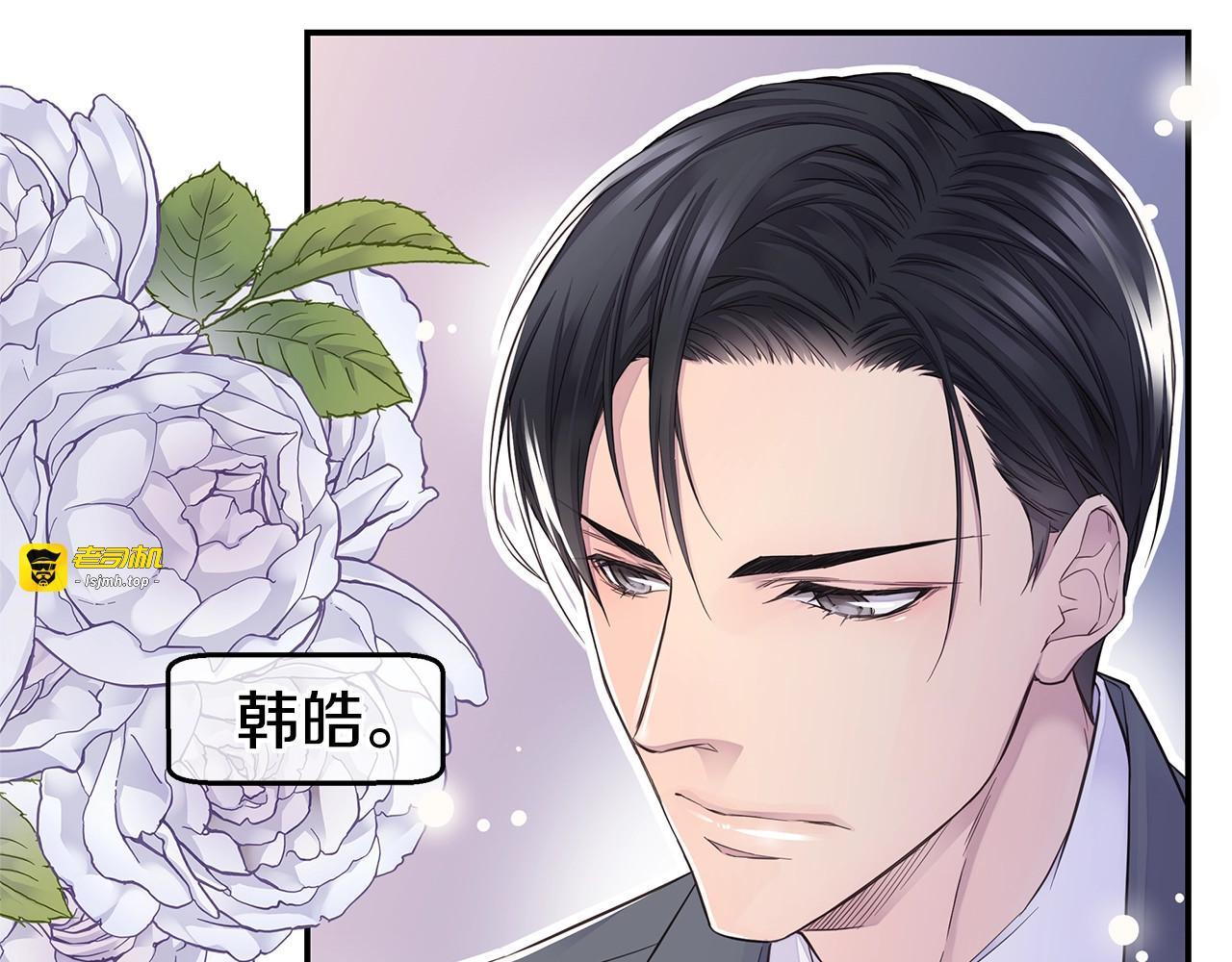 第48话 有诈 第 79 页