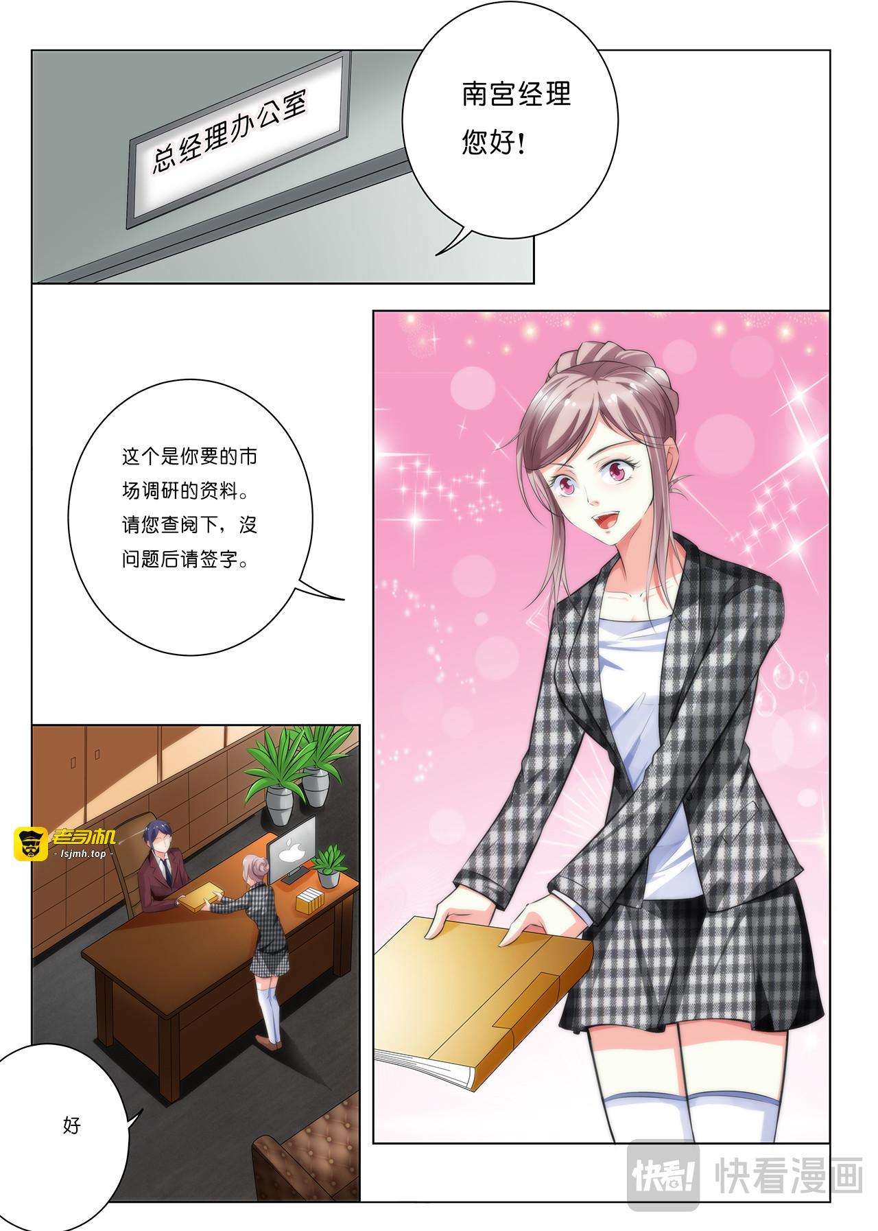 第14话 第 3 页