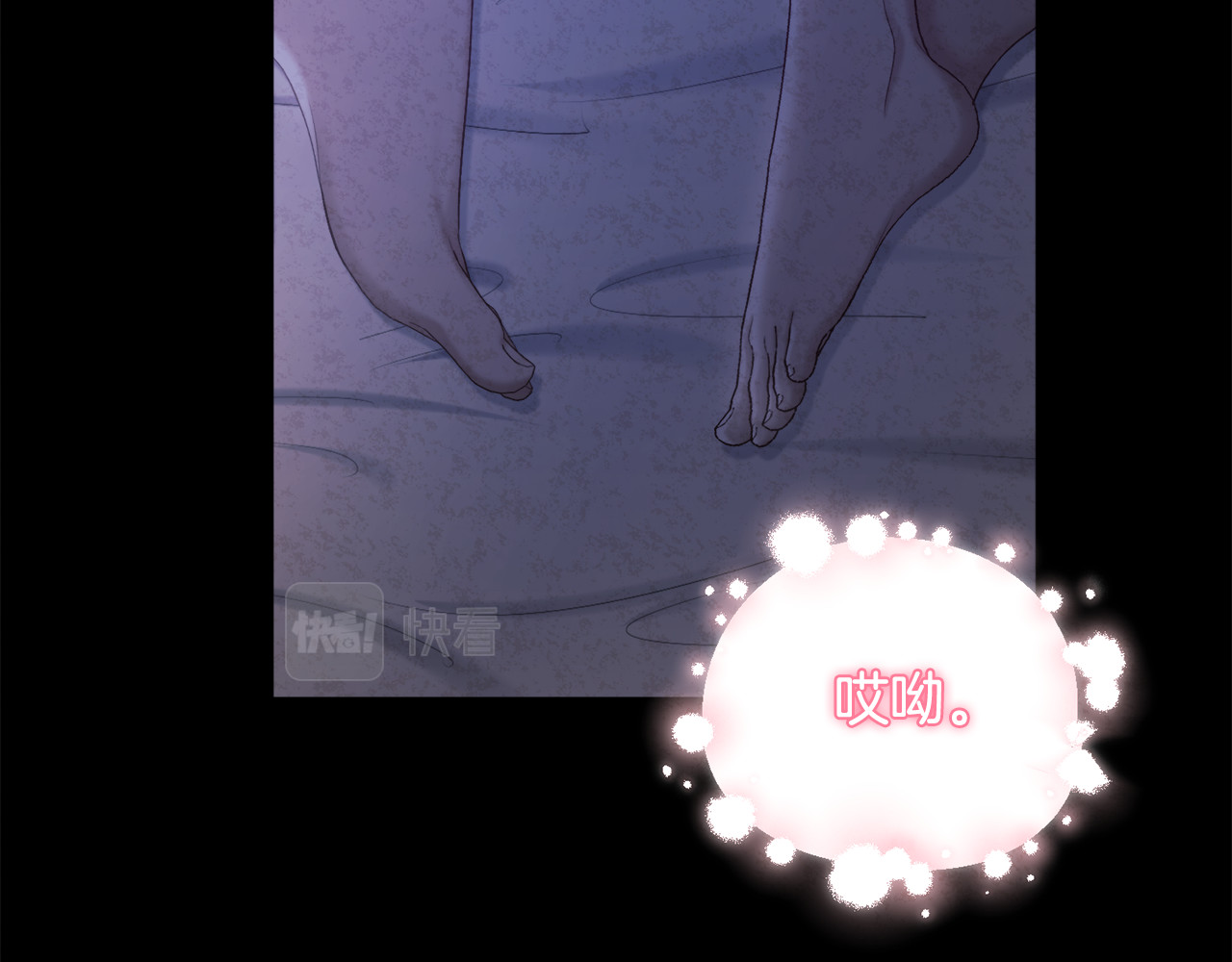 第114话 转机 第 90 页