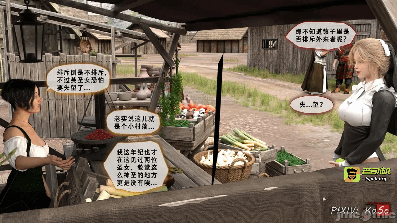 第一话 第 319 页