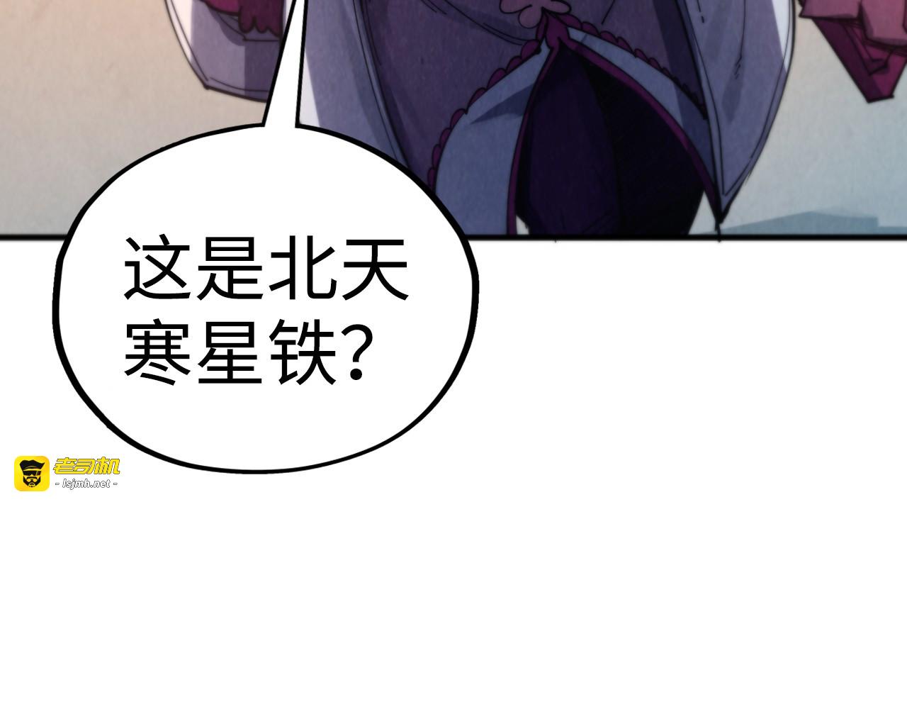 第430话 震惊四座 第 79 页