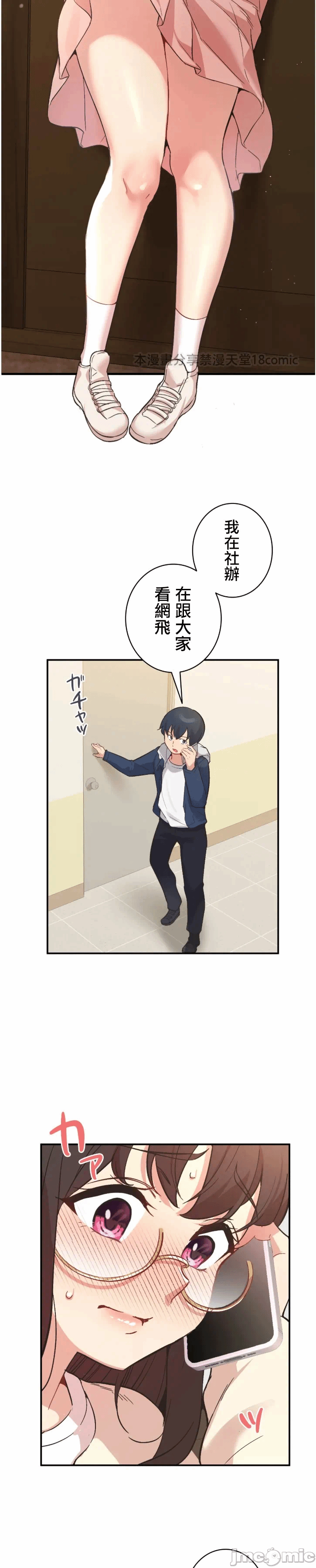 第10话 第 30 页
