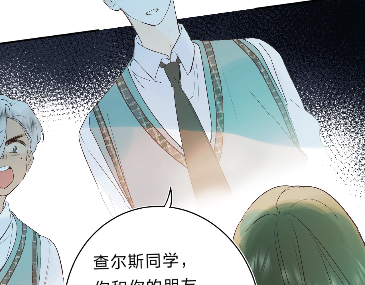 第27话 揭穿 第 58 页